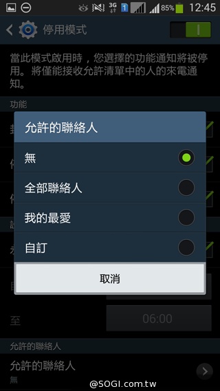 5.25吋平價中階雙卡機 三星GALAXY Grand 2