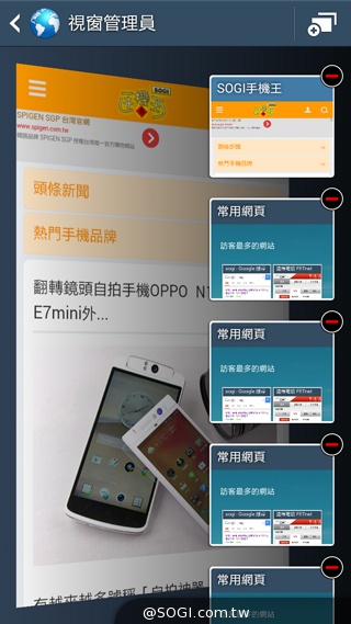 5.25吋平價中階雙卡機 三星GALAXY Grand 2