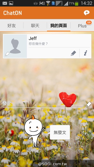 5.25吋平價中階雙卡機 三星GALAXY Grand 2