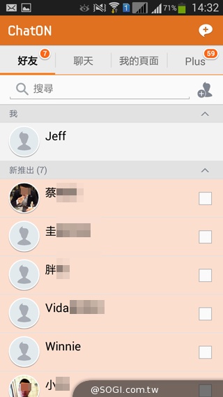 5.25吋平價中階雙卡機 三星GALAXY Grand 2