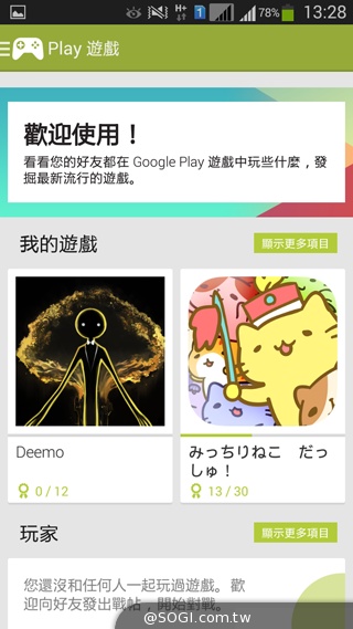 5.25吋平價中階雙卡機 三星GALAXY Grand 2