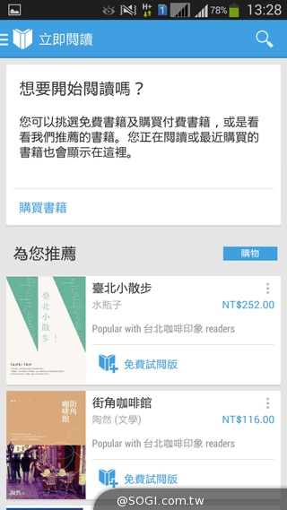 5.25吋平價中階雙卡機 三星GALAXY Grand 2