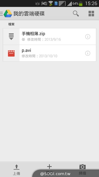 5.25吋平價中階雙卡機 三星GALAXY Grand 2