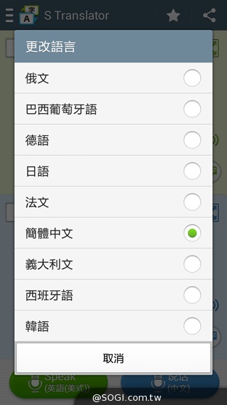5.25吋平價中階雙卡機 三星GALAXY Grand 2