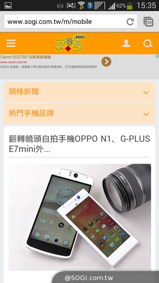 5.25吋平價中階雙卡機 三星GALAXY Grand 2
