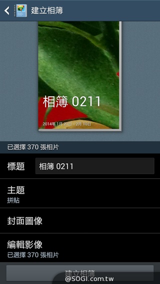 5.25吋平價中階雙卡機 三星GALAXY Grand 2