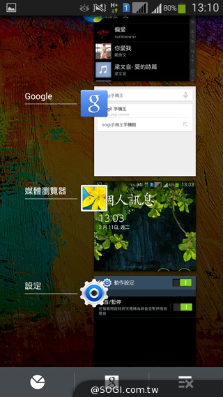 5.25吋平價中階雙卡機 三星GALAXY Grand 2