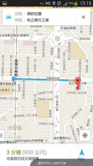 5.25吋平價中階雙卡機 三星GALAXY Grand 2