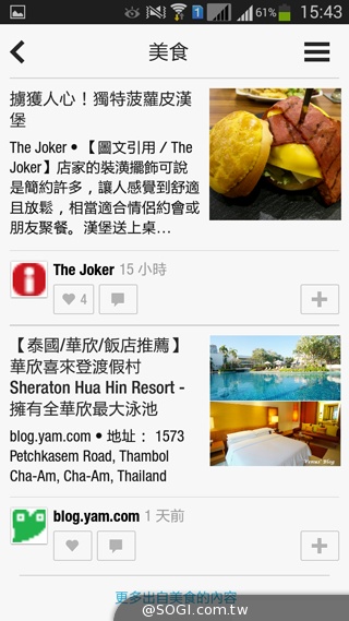 5.25吋平價中階雙卡機 三星GALAXY Grand 2