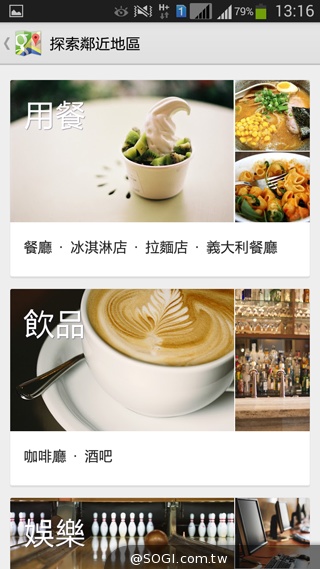 5.25吋平價中階雙卡機 三星GALAXY Grand 2