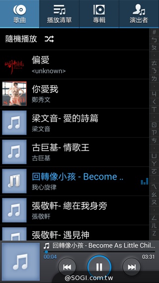 5.25吋平價中階雙卡機 三星GALAXY Grand 2