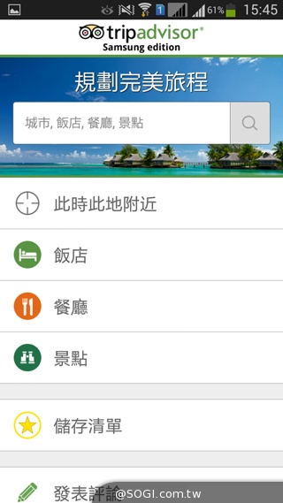 5.25吋平價中階雙卡機 三星GALAXY Grand 2