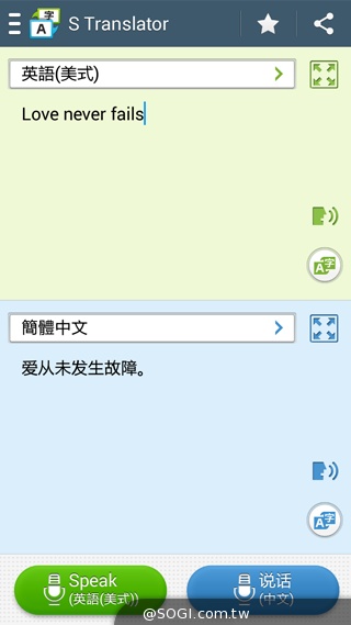 5.25吋平價中階雙卡機 三星GALAXY Grand 2