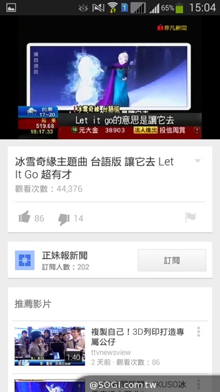 5.25吋平價中階雙卡機 三星GALAXY Grand 2