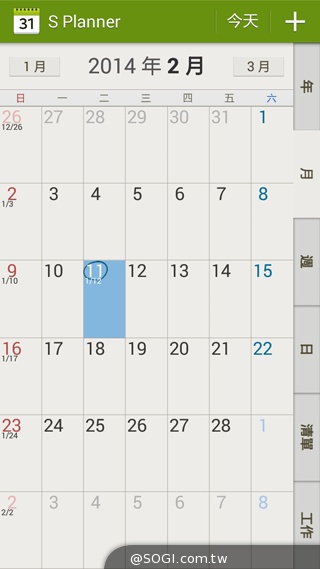 5.25吋平價中階雙卡機 三星GALAXY Grand 2