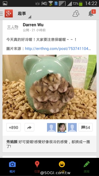 5.25吋平價中階雙卡機 三星GALAXY Grand 2