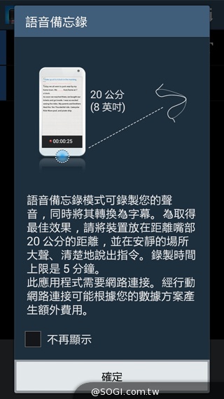 5.25吋平價中階雙卡機 三星GALAXY Grand 2