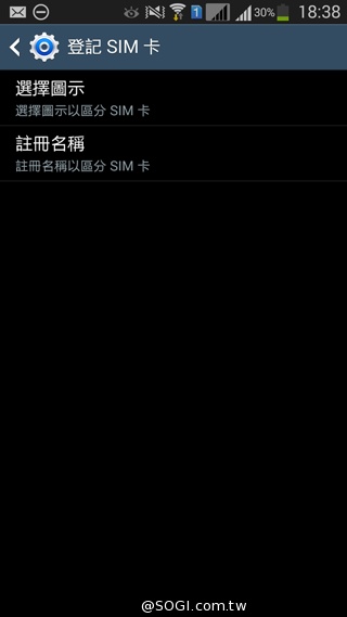 5.25吋平價中階雙卡機 三星GALAXY Grand 2
