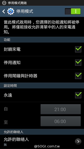 5.25吋平價中階雙卡機 三星GALAXY Grand 2