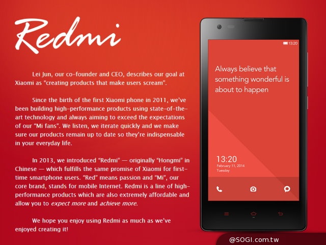 小米宣布紅米手機英文名
