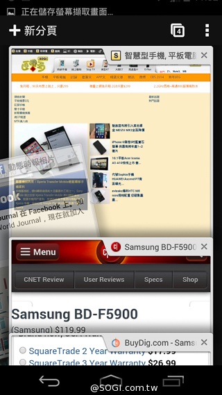 摩托羅拉在Google的末代機 Moto G實測