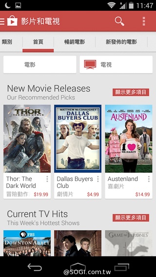 摩托羅拉在Google的末代機 Moto G實測