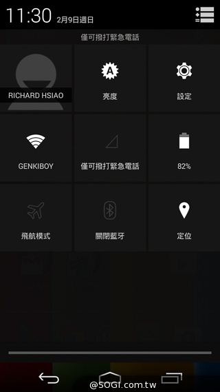 摩托羅拉在Google的末代機 Moto G實測