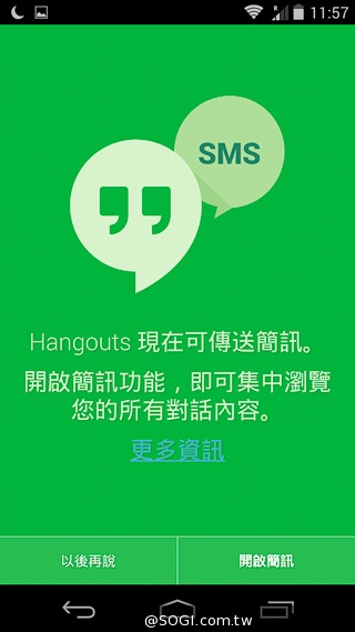 摩托羅拉在Google的末代機 Moto G實測