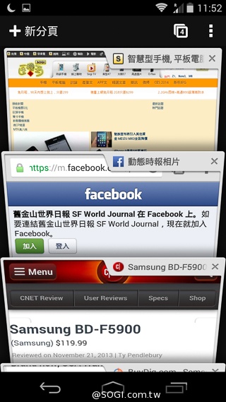 摩托羅拉在Google的末代機 Moto G實測