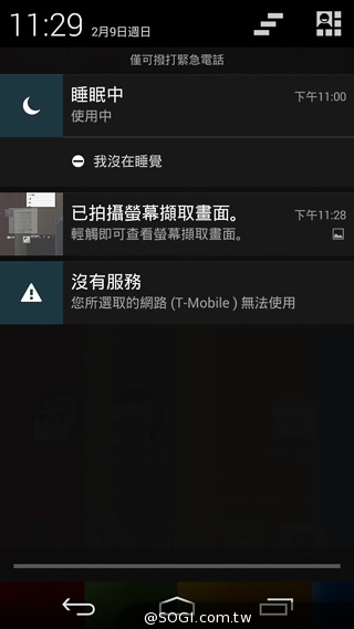 摩托羅拉在Google的末代機 Moto G實測