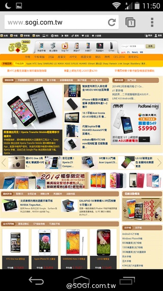 摩托羅拉在Google的末代機 Moto G實測