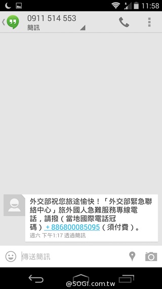 摩托羅拉在Google的末代機 Moto G實測