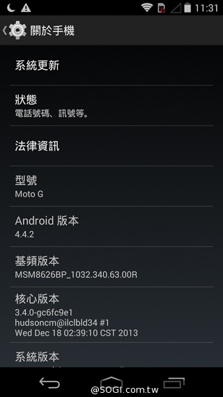 摩托羅拉在Google的末代機 Moto G實測