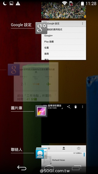 摩托羅拉在Google的末代機 Moto G實測