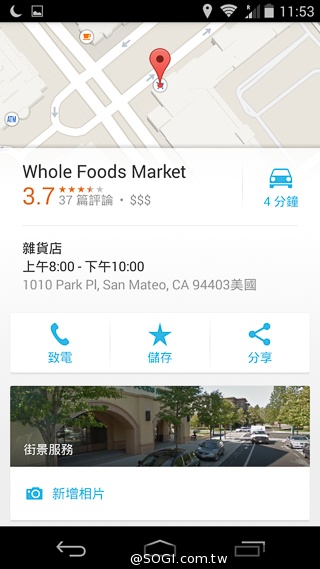摩托羅拉在Google的末代機 Moto G實測