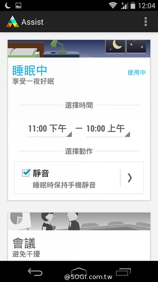 摩托羅拉在Google的末代機 Moto G實測