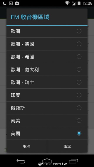 摩托羅拉在Google的末代機 Moto G實測