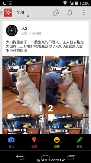 摩托羅拉在Google的末代機 Moto G實測