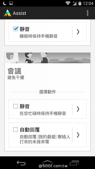 摩托羅拉在Google的末代機 Moto G實測