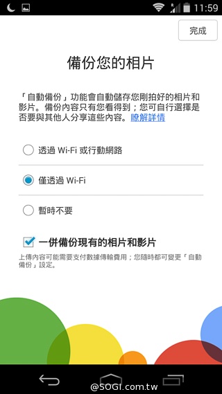 摩托羅拉在Google的末代機 Moto G實測