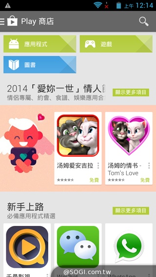 雙面觸控平價選擇 VOVO V11魔術機