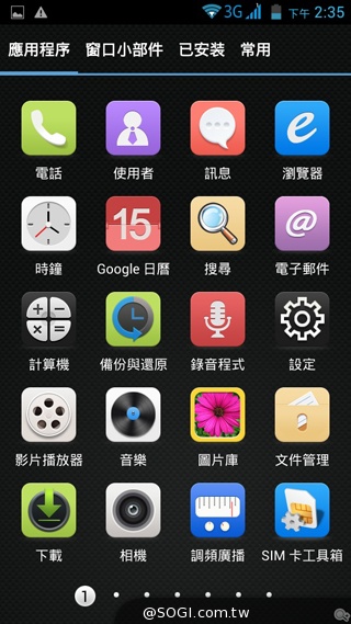 雙面觸控平價選擇 VOVO V11魔術機