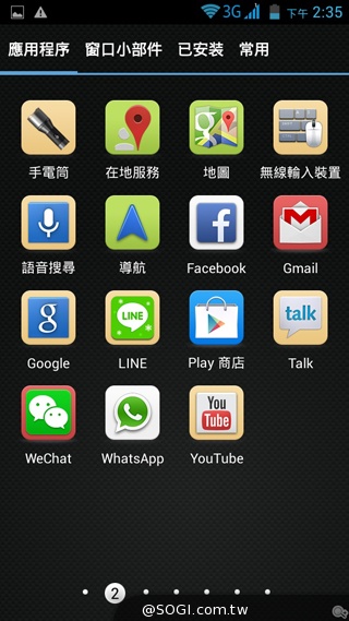 雙面觸控平價選擇 VOVO V11魔術機