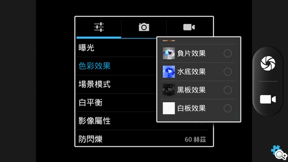 雙面觸控平價選擇 VOVO V11魔術機