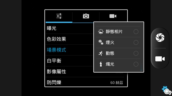 雙面觸控平價選擇 VOVO V11魔術機