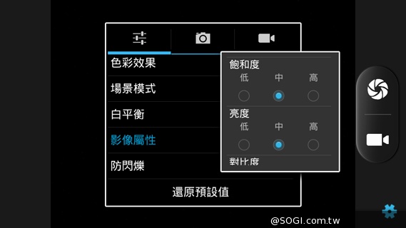 雙面觸控平價選擇 VOVO V11魔術機