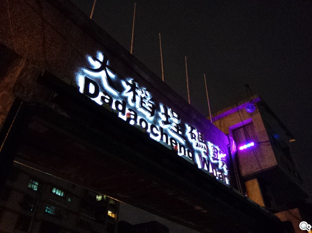 OPPO N1實測！206度隨意翻轉鏡頭、自拍巨屏靓機體驗