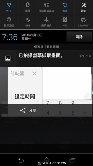索尼Xperia Z1 Compact防水輕旗艦：生活娛樂應用