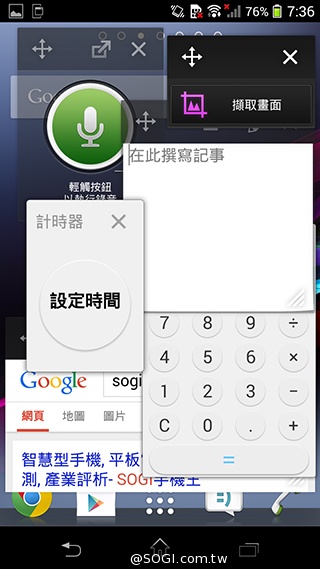 索尼Xperia Z1 Compact防水輕旗艦：生活娛樂應用
