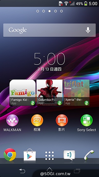 索尼Xperia Z1 Compact防水輕旗艦：生活娛樂應用